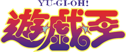 Yu-Gi-Oh!